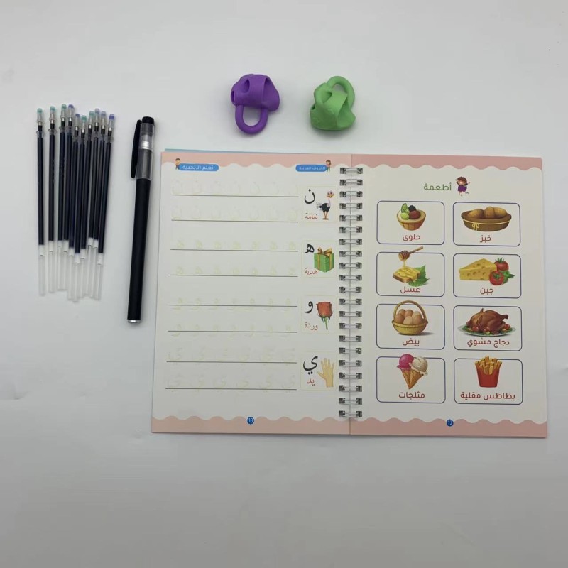 Magic Copybook Factory - 3D Calligraphy Book with Grips