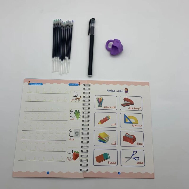 Children's Gifts Supplier - Reusable Practice Copybook OEM