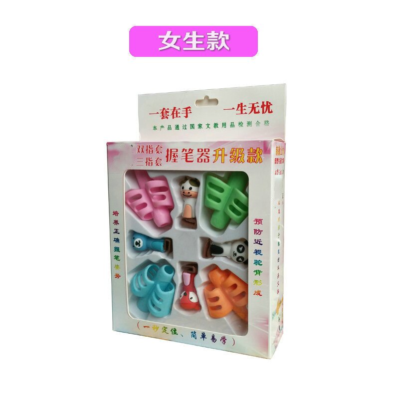 Pencil Grips Factory - 8pcs Handwriting Posture Correction