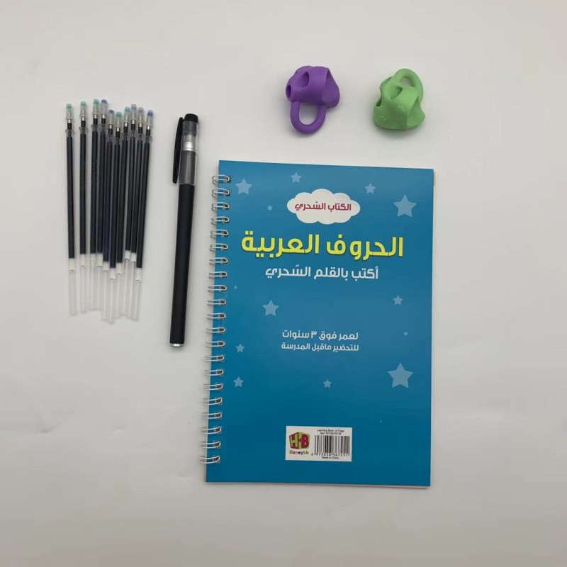 Magic Copybook Factory - 3D Calligraphy Book with Grips