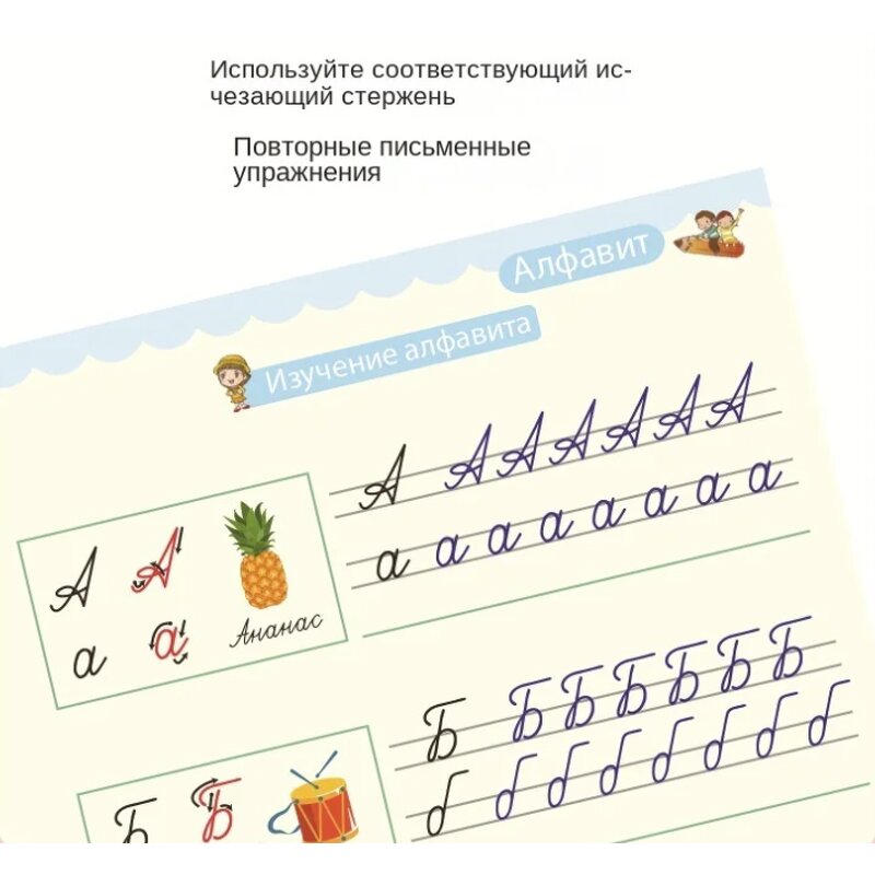 Magic Copybook Set Manufacturer - 4pcs Drawing Toys for Kids