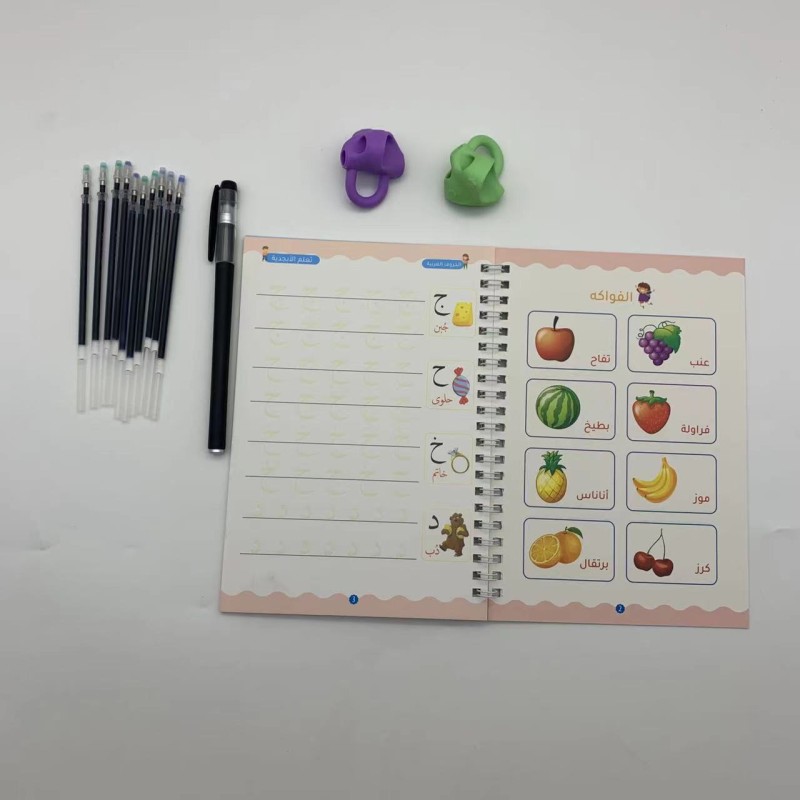 Magic Copybook Factory - 3D Calligraphy Book with Grips