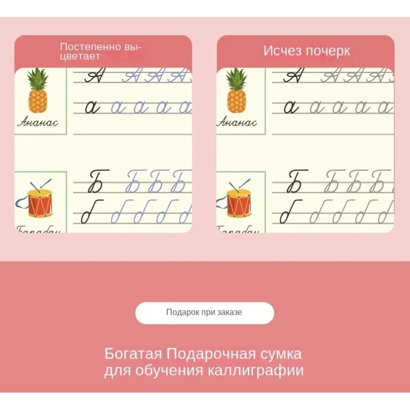 Magic Copybook Set Manufacturer - 4pcs Drawing Toys for Kids