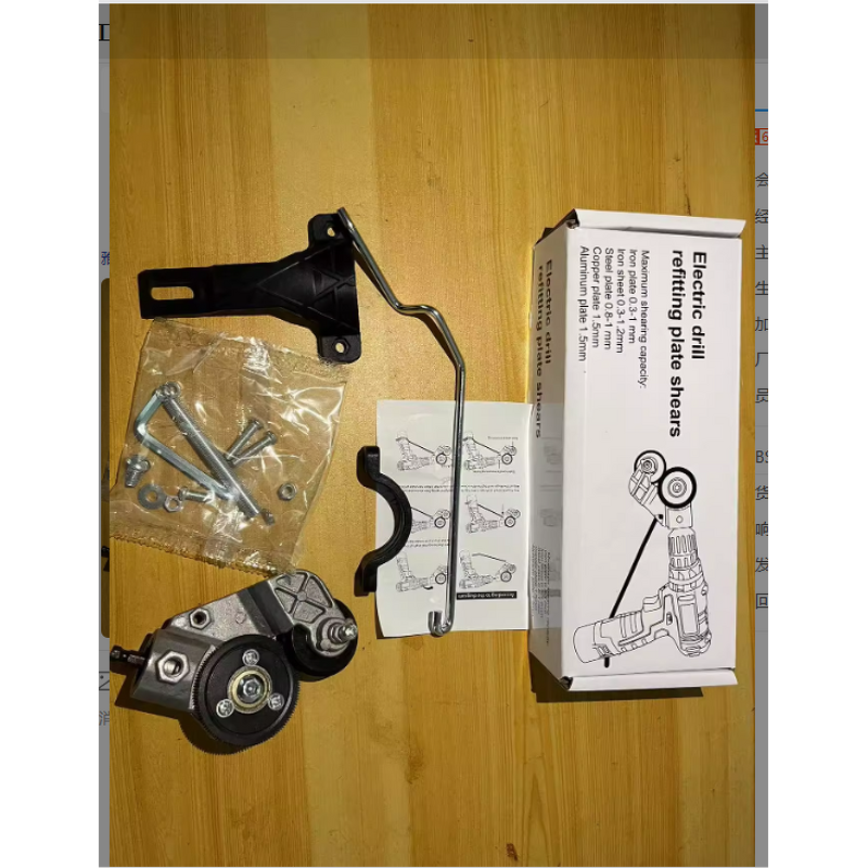 Metal Nibbler Manufacturer - Drill Attachment Cutter OEM