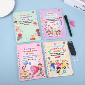 Children's Copybook Supplier - Grooved Pen Control Training Book