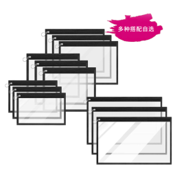 Transparent Document Bag Manufacturer - Waterproof Zipper Pouch for School