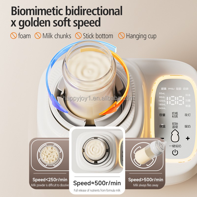 Baby Milk Shaker Manufacturer - Intelligent Gears Adjustable