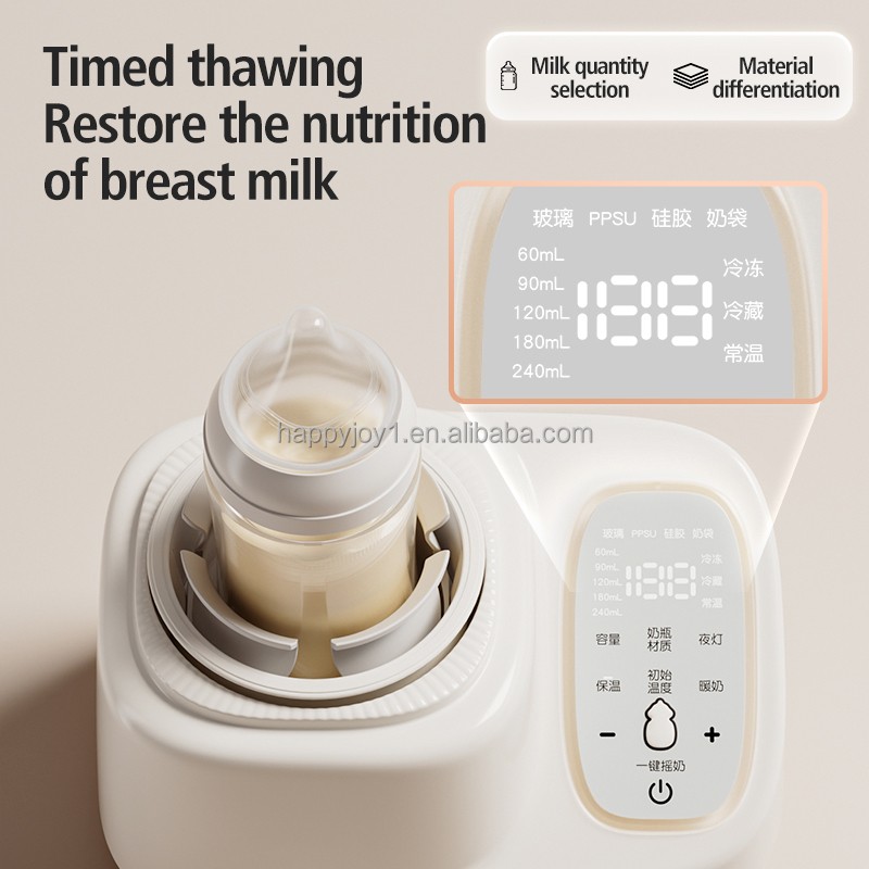 Baby Milk Shaker Manufacturer - Intelligent Gears Adjustable