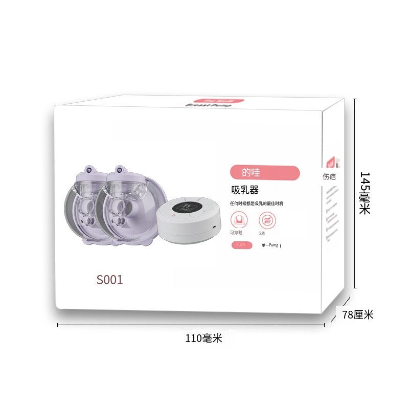 Electric Breast Pump Factory - 2025 Portable Wireless Double