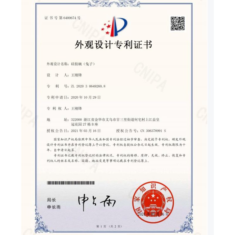 Baby Feeding Set Factory - BPA Free Whale Shape Suction