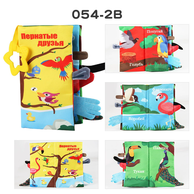 Baby Cloth Books Manufacturer - Cartoon Animals Teether Toy