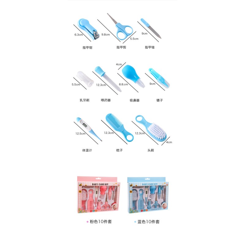 Baby Care Kit Manufacturer - 10 Pcs Newborn Grooming Set