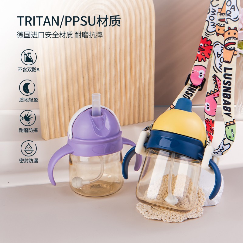 Baby Sippy Cup Manufacturer - PPSU Training Water Cup