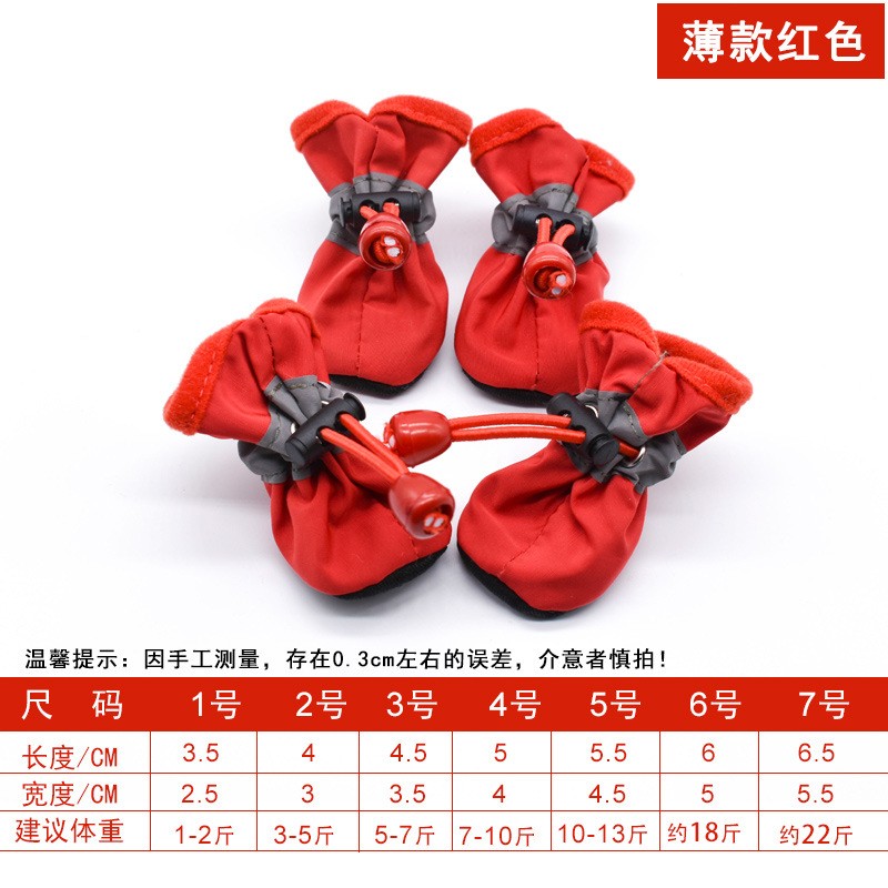 Dog Shoes Manufacturer - Waterproof Anti-Slip Paw Protector