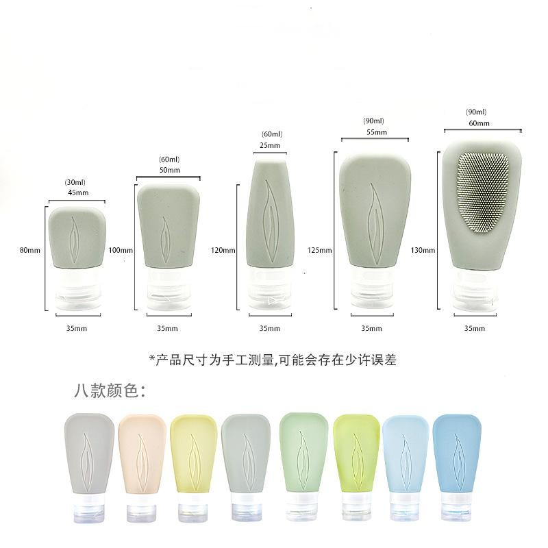 Travel Bottle Set Manufacturer - 30/60/90ML Portable Refillable