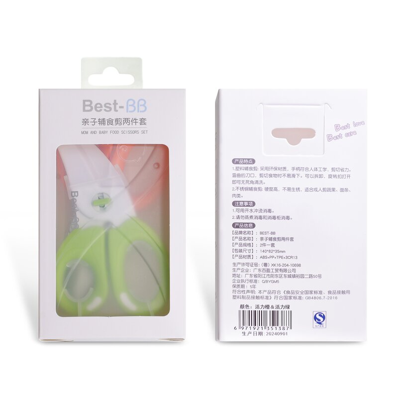 Baby Food Scissors Factory - Portable Detachable Storage