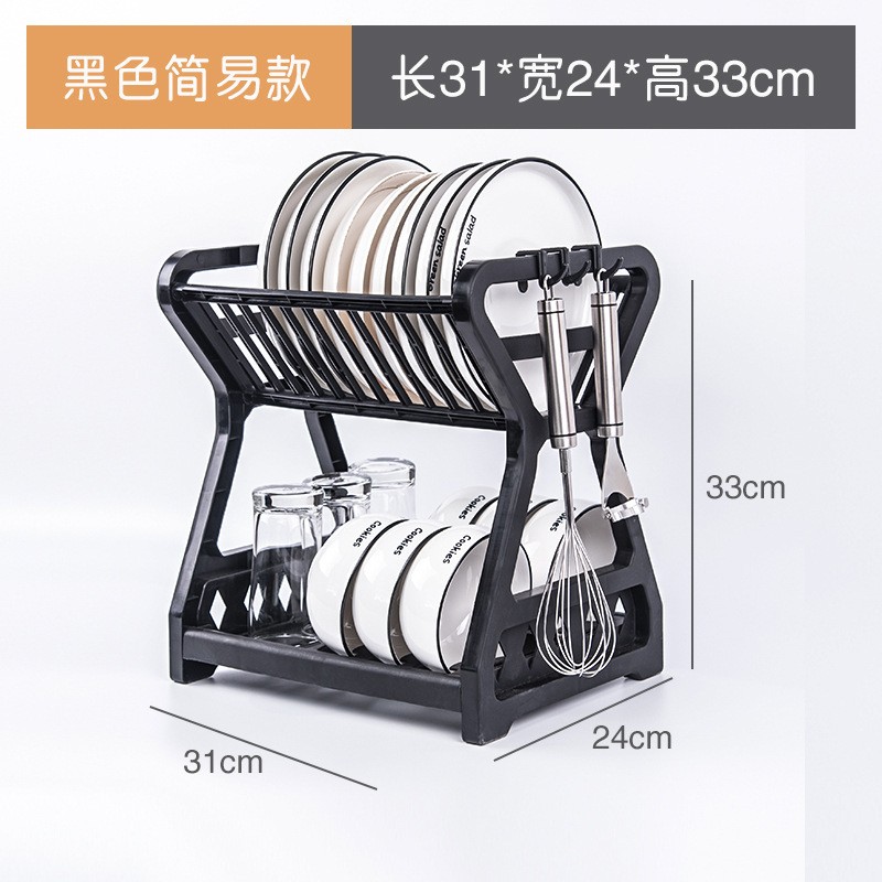 Dish Rack Manufacturer - Hot Product