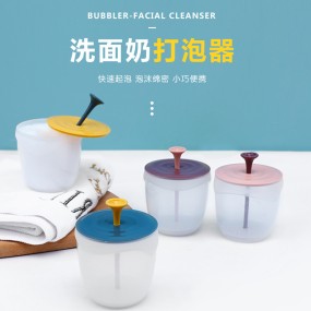 Facial Bubbler Manufacturer - Hot Products Plastic