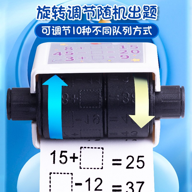 Math Stamp Manufacturer - Addition Subtraction