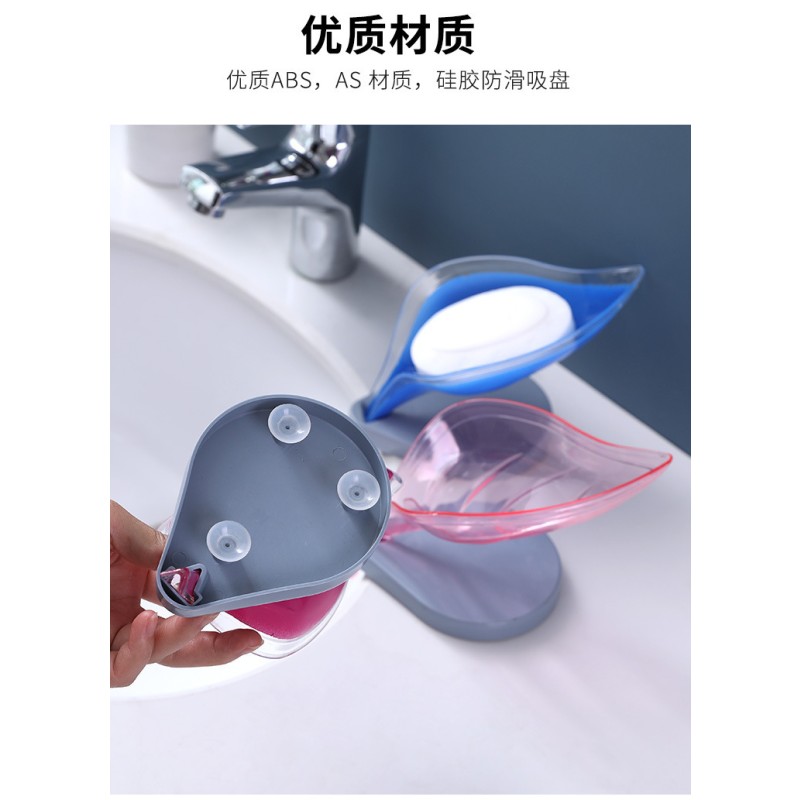 Bathroom Soap Dish Manufacturer - Leaves Shape
