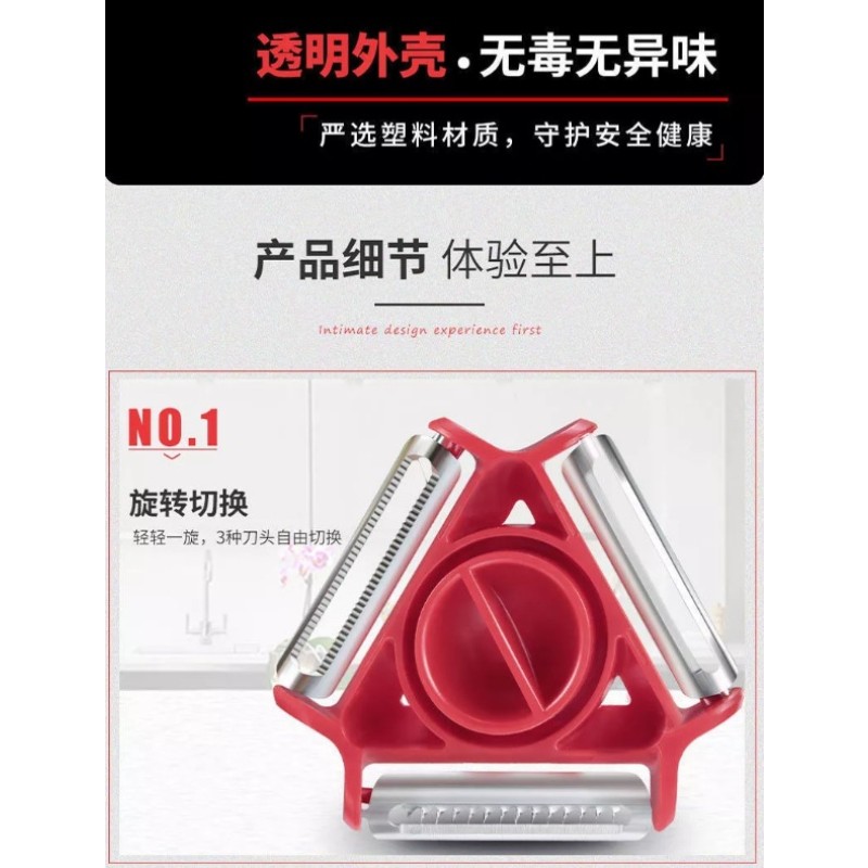 Vegetable Peeler Set Manufacturer - 3-piece