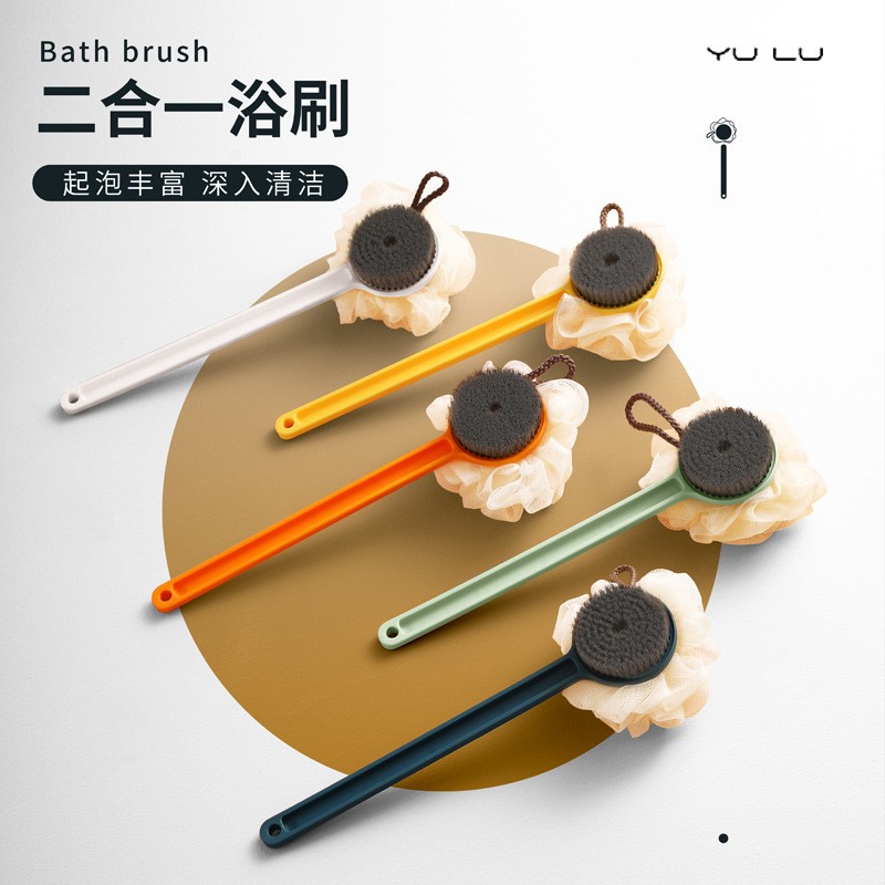 Shower Brush Manufacturer - Double Face Sponge
