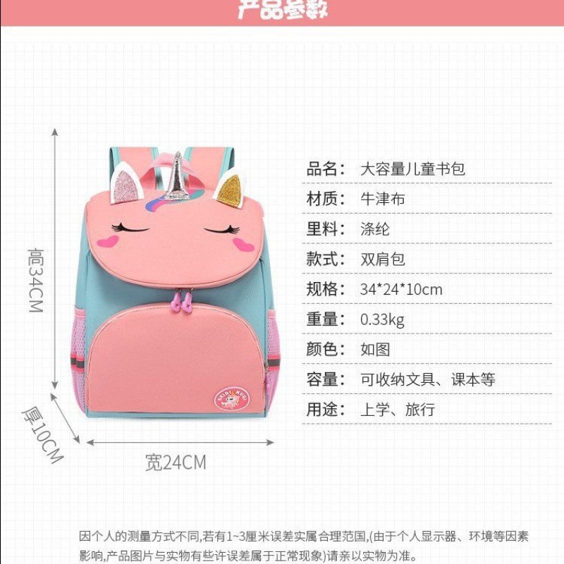 Kids School Bag Manufacturer - Custom Logo