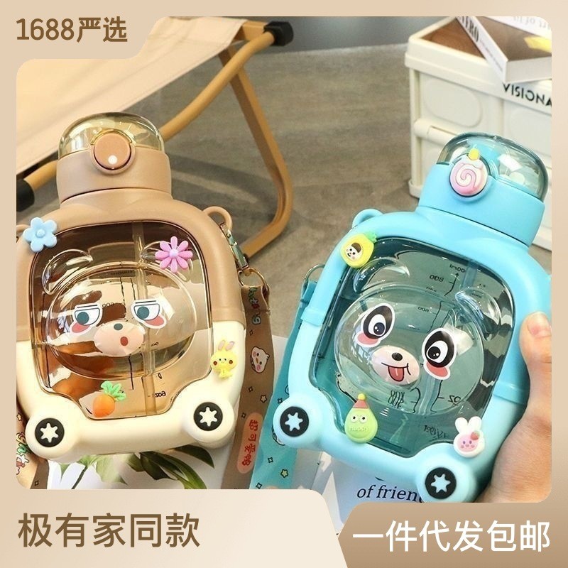 Children Cup Manufacturer - High-value Large Capacity