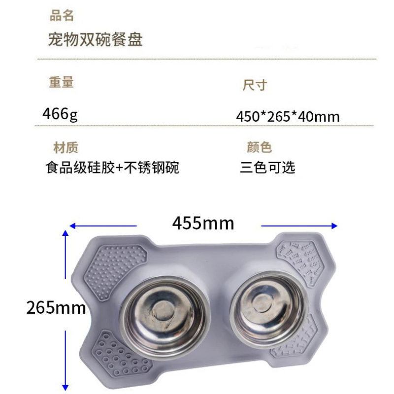 Pet Feeding Mat Factory - Double Bowl Anti Slip Silicone