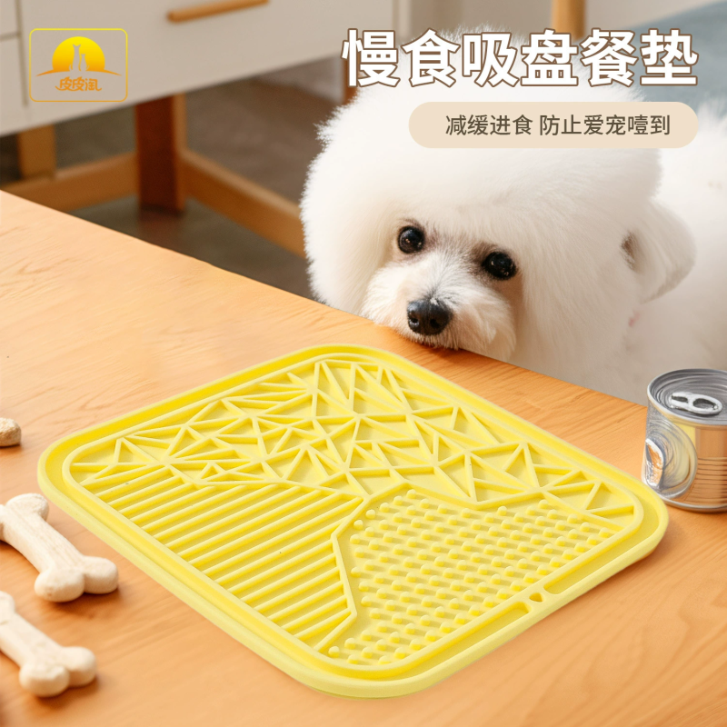 Pet Licking Plate Factory - Silicone Anti Choking Meal Pad