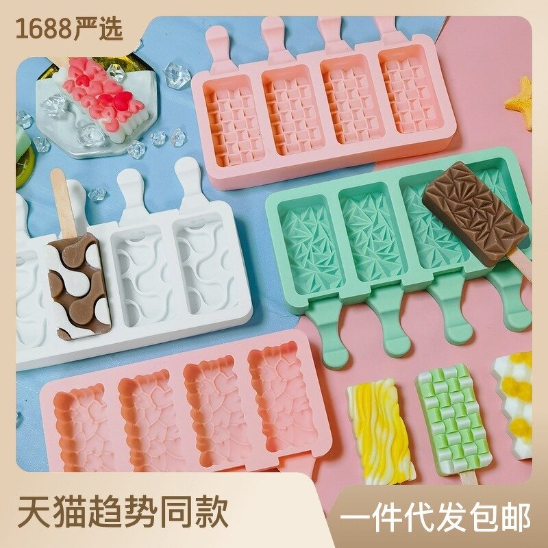 Ice Cream Mold Factory - Cartoon Multi Shape Silicone