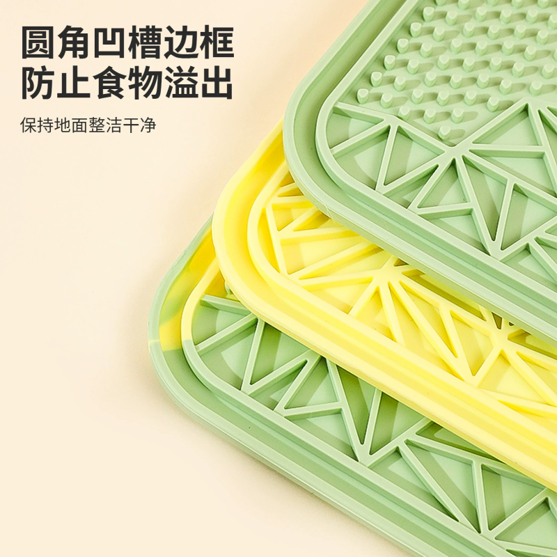 Pet Licking Plate Factory - Silicone Anti Choking Meal Pad