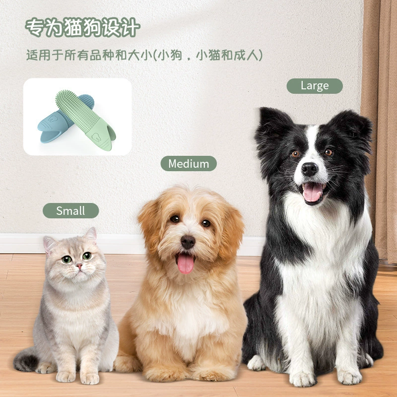 Pet Toothbrush Factory - Silicone Finger Cover for Cats Dogs