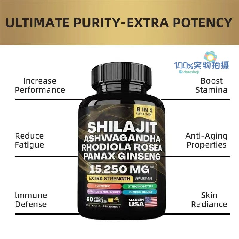 Hot Sale Shilajit Capsules Pure Himalayan Shilajit with Ashwagandha Supplement