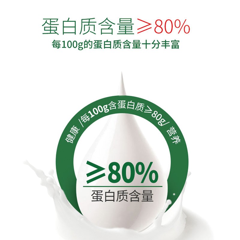 Oem Healthcare Supplement Whey Protein Powder Sports Nutrition Supplement 100% Whey Protein Powder Muscle Support for Sale