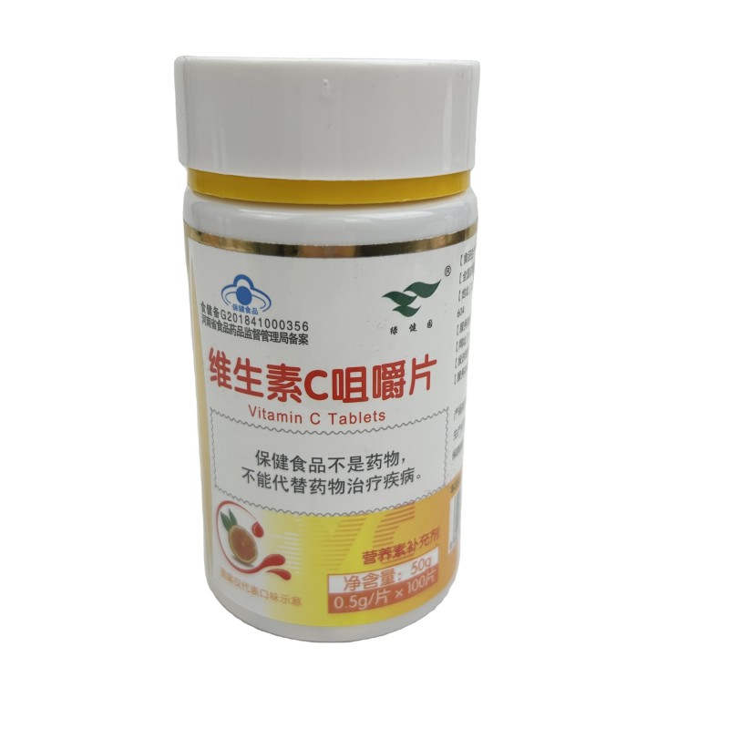 OEM Vitamin C Tablets Powder Tablet Supplement for Immune Booster Supplements