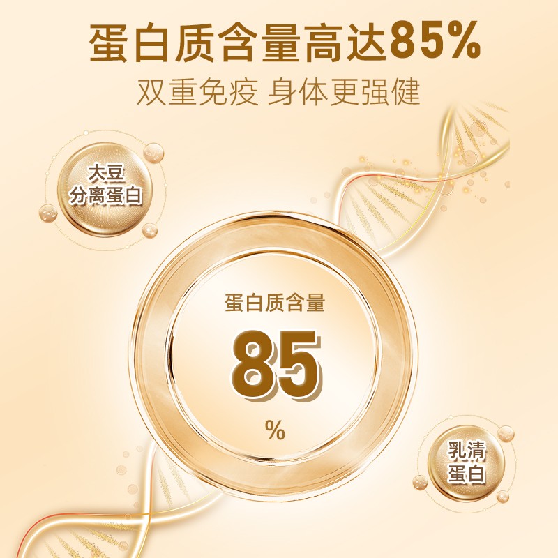 Supplement Custom Oem Odm High Quality Whey Protein Powder Sports Supplements Muscle Recovery Whey Protein Powder for Sale