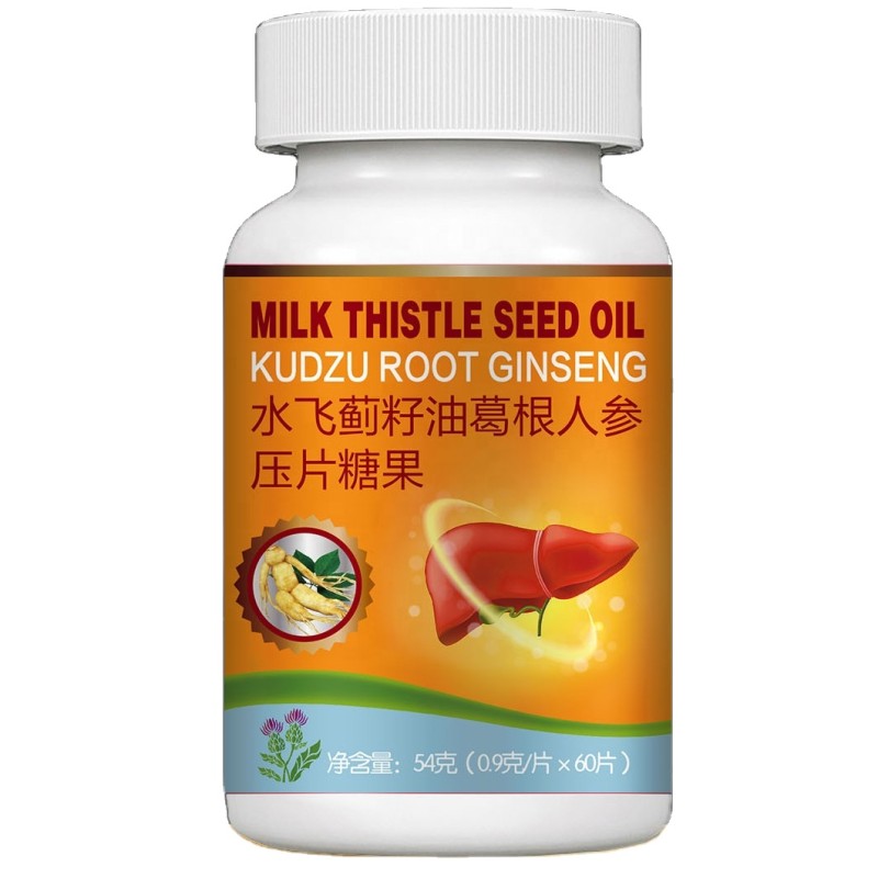 Private Label Liver Support Healthcare Natural Milk Thistle Tablets