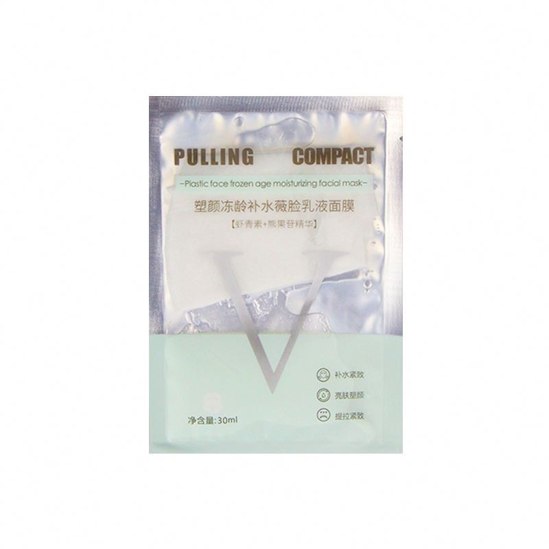 factory Anti-oxidant and Moisturizing effects Korea Cosmetics Glutathione Hydrogel Facial Pack beauty face mask