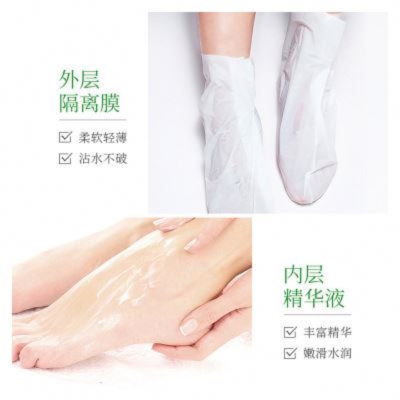 Wholesale BIOAQUA Avocado Nicotinamide Moisturizing Mask Exfoliating Improving Dryness Foot Repair Products