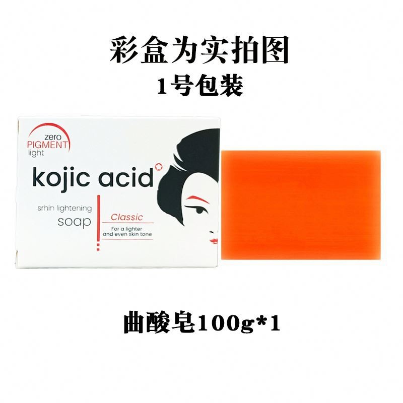 factory Skin Lightening Fairness Moisturizing Orange Kojic Acid Facial Beauty Soap Face and Body for Dark Spot