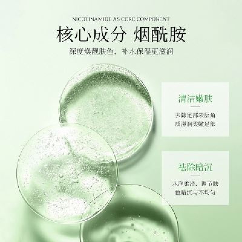 Wholesale BIOAQUA Avocado Nicotinamide Moisturizing Mask Exfoliating Improving Dryness Foot Repair Products
