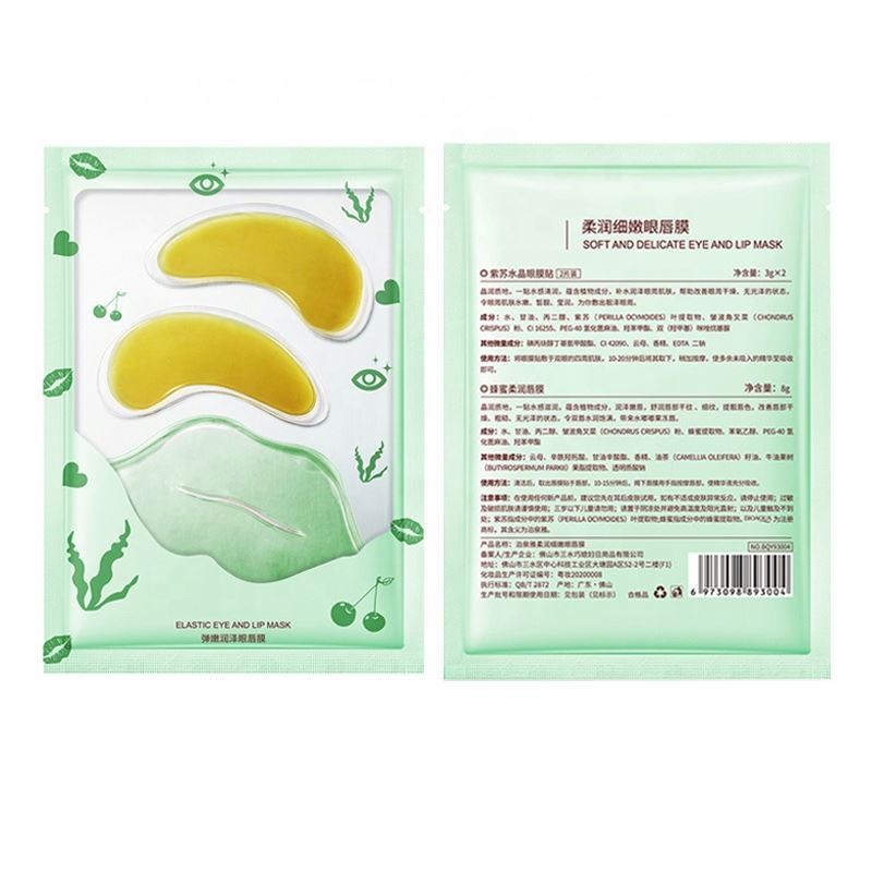 factory Factory wholesale removal of dark circles moisturizing sleep pads gel lip mask Eye Patch