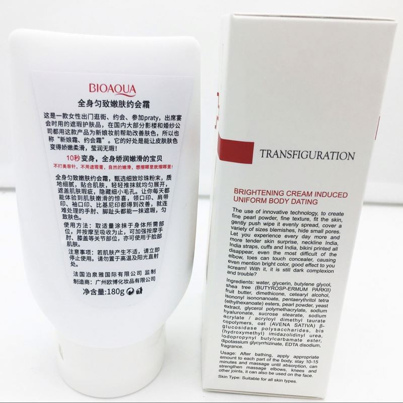 BIOAQUA Moisturizing Tender Lotion Nourishing Instant Skin Whitening Body Cream