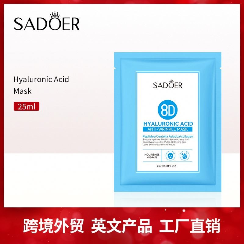 Wholesale SADOER 8D Hyaluronic Acid Facial 25ml Anti-wrinkle Nourishing Moisturizing and Brightening Mask Skin Care