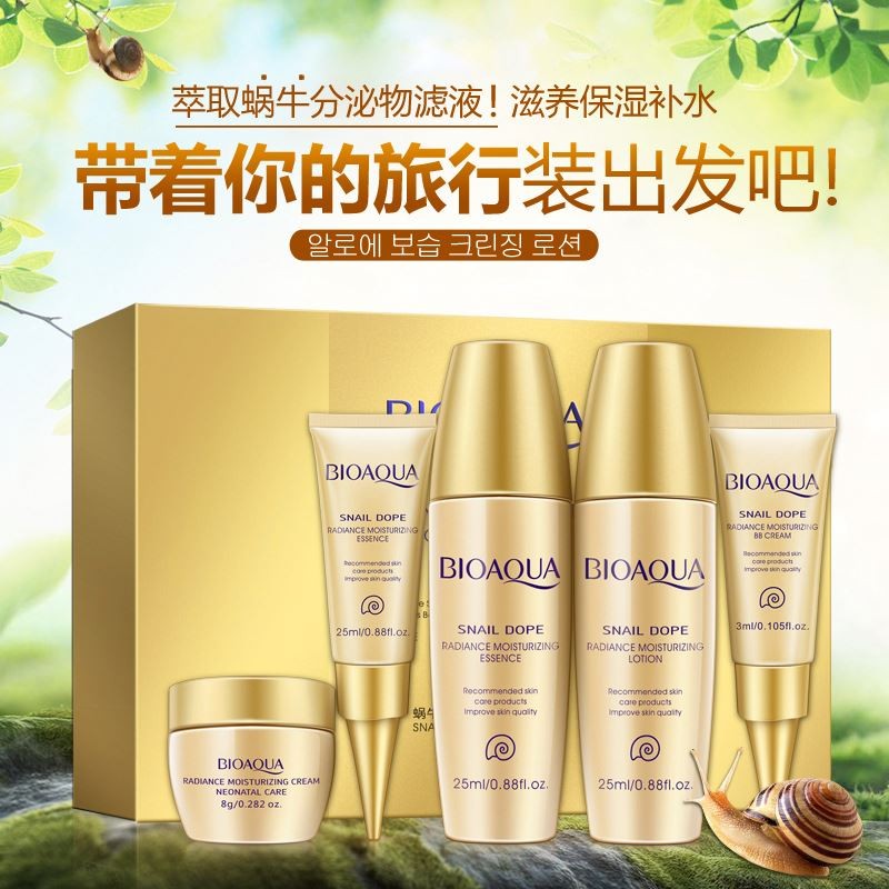 New BIOAQUA Brand Snail element Care Set Small Size for Moisturizing and Repairing the Skin Easy Taking