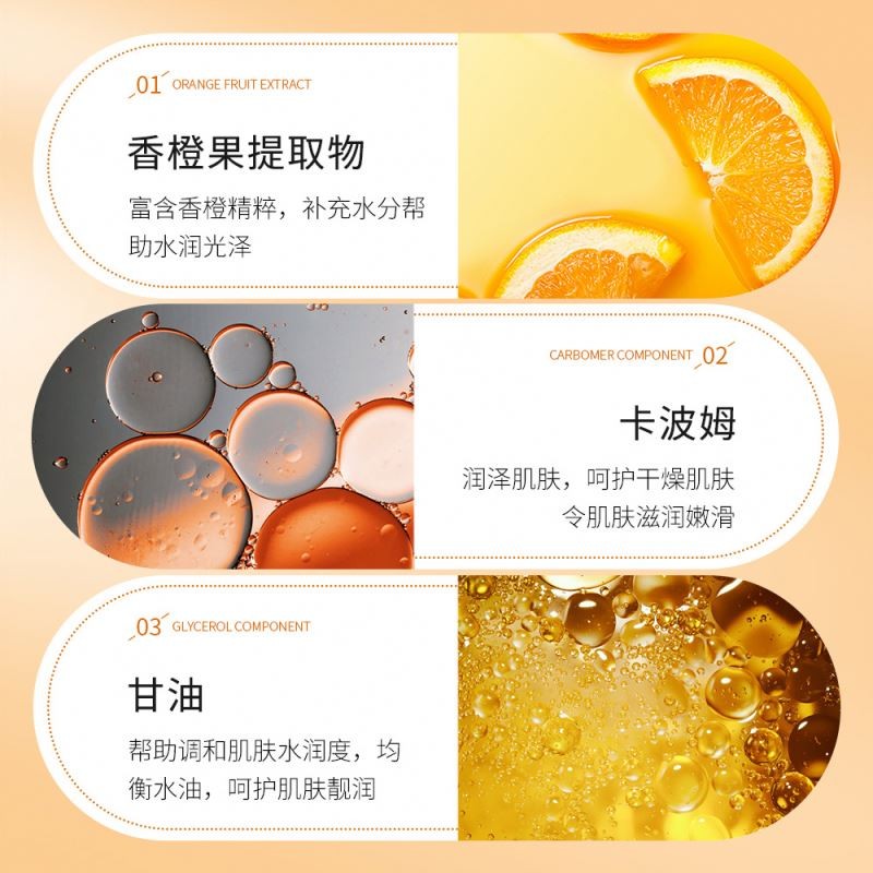 50g  Care Product Clear Absorption Non-sticky Delicate Skin Moisturizing Vitamin C Face Cream