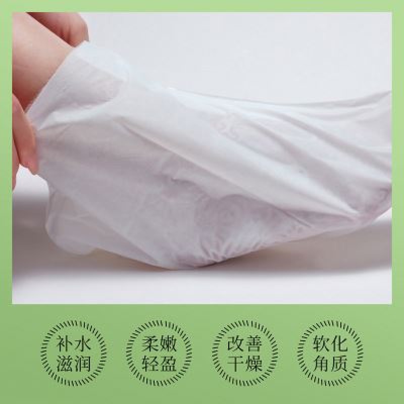 Wholesale BIOAQUA Avocado Nicotinamide Moisturizing Mask Exfoliating Improving Dryness Foot Repair Products