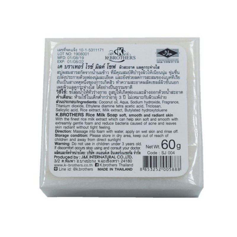 k Brother Rice White Original Wholesale Handmade Milk Soap for Whitening
