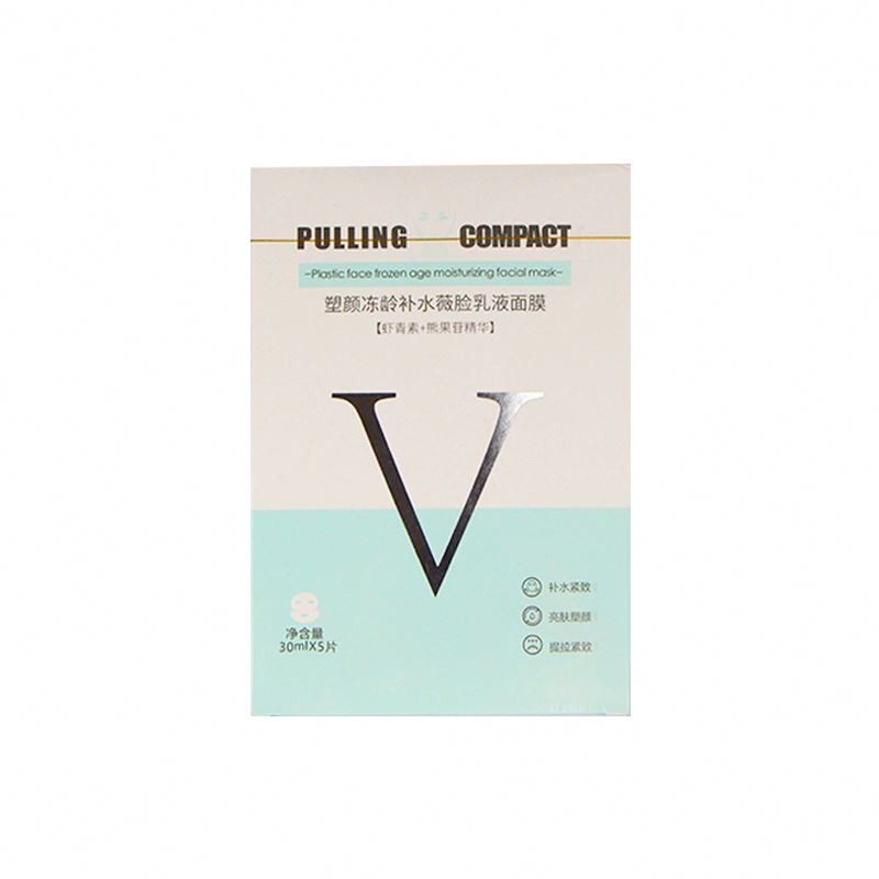 factory Anti-oxidant and Moisturizing effects Korea Cosmetics Glutathione Hydrogel Facial Pack beauty face mask